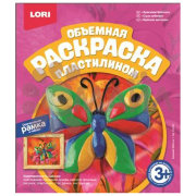 Пк-024 Раскраска пластилином объемная "Красивая бабочка"