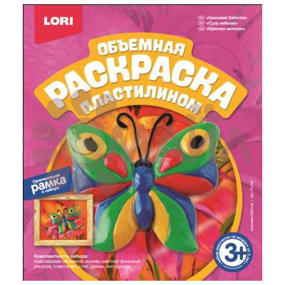 Пк-024 Раскраска пластилином объемная "Красивая бабочка"