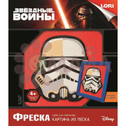 Кпд-011 Фреска. Картина из песка. Звездные войны "Штурмовик"