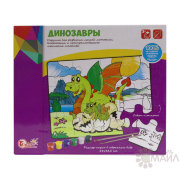 Пазл-раскраска "Динозавры" 58*43,5 в/к 25,5*21,5*4,5 (2135)
