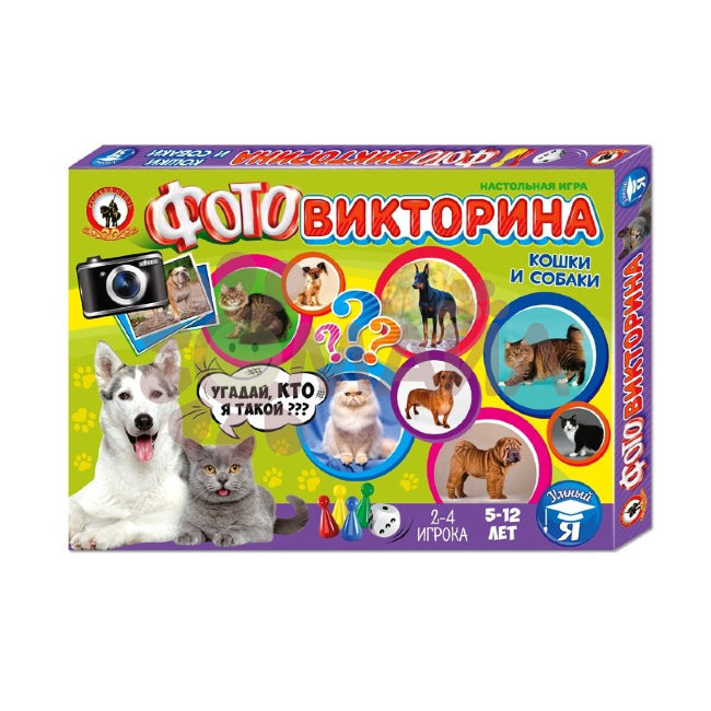 Игра настольная. Фотовикторина "Кошки и собаки"