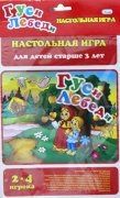 Настольная игра "Гуси-лебеди" арт. 10538