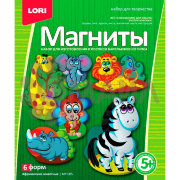 МР-005 Фигурки на магнитах "Африканские животные"
