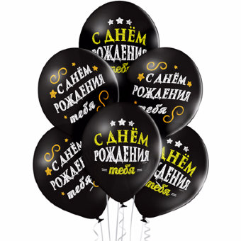 14" Пастель С Днем Рождения 2цв.