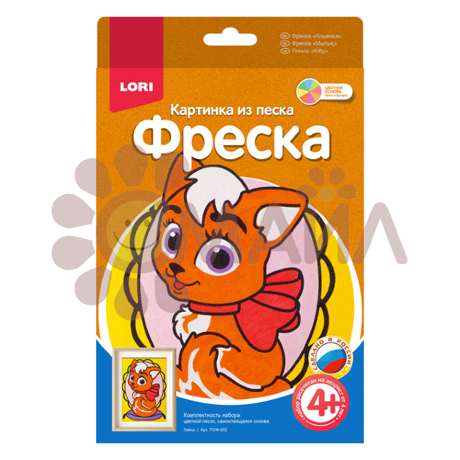 Пз/Ф-002 Фреска.Картина из песка "Кошечка" Пз/Ф-002 Фреска.Картина из песка "Кошечка"