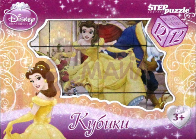 DISNEY 12 кубиков "Бэль"
