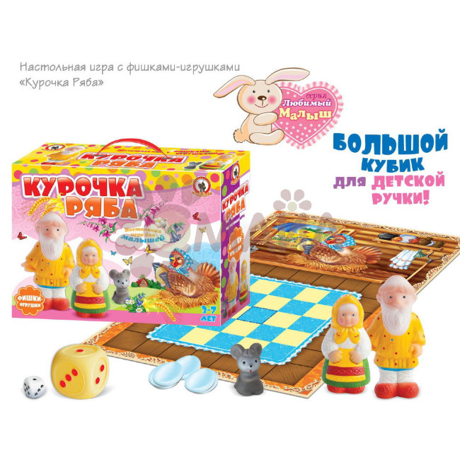 Игра настольная "Курочка Ряба" (пвх)