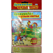 Настольная игра "Бременские музыканты" арт. 10541