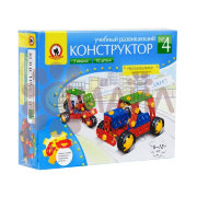 Учебный развивающий конструктор № 4