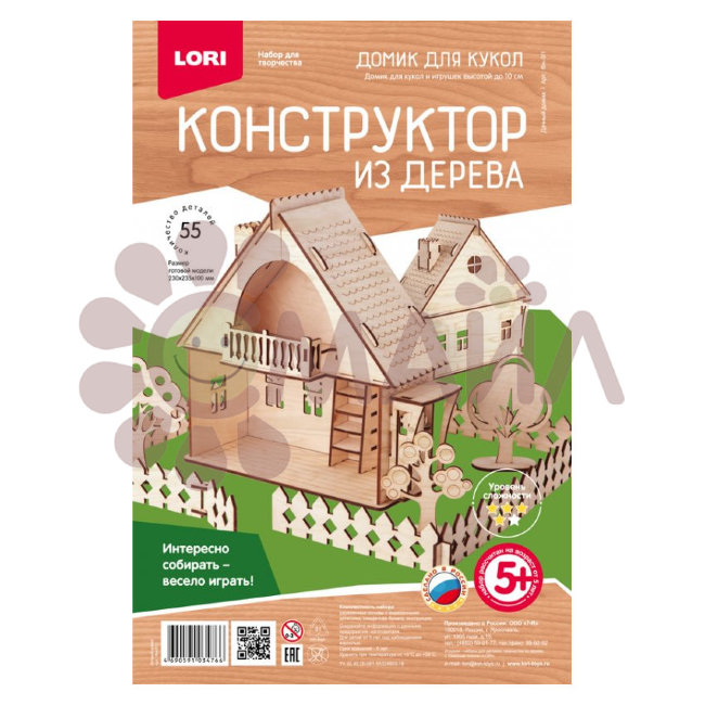Фн-011 Конструктор из дерева.Домик для кукол "Дачный домик"