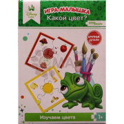 Игра-малышка "Какой цвет?" (Disney Baby)