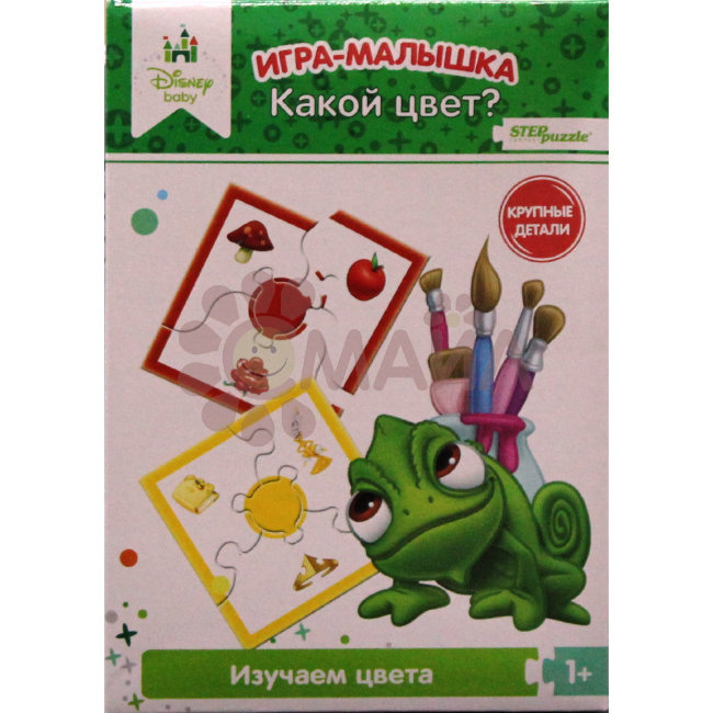 Игра-малышка "Какой цвет?" (Disney Baby)