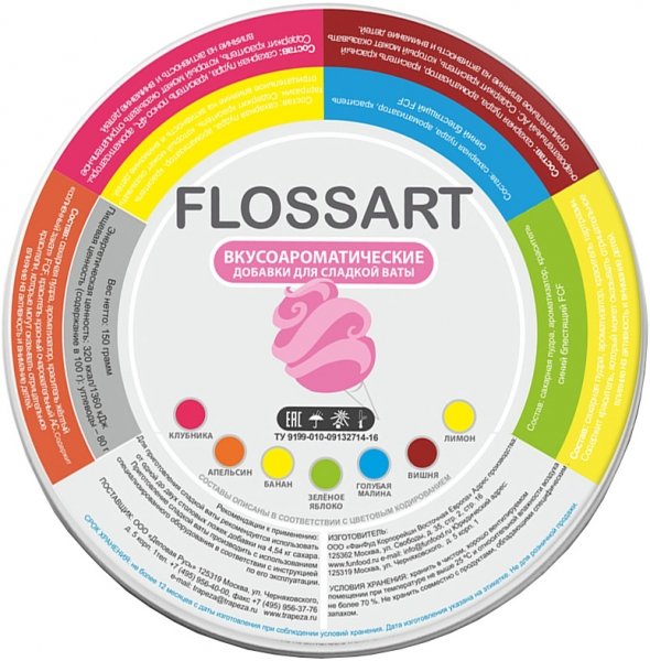 Смесь д/приготовления сахарной ваты "FlossArt" Банан 150гр