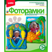 Н-070 Фоторамки из гипса "Попугайчики и черепашка"