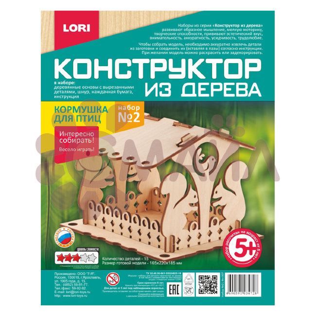 Фн-007 Конструктор из дерева.Кормушка для птиц. Набор №2