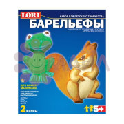 Набор для отливки барельефов "Для самых маленьких"
