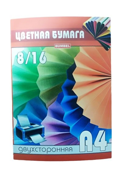 Бумага цветная двухсторонняя 8/16