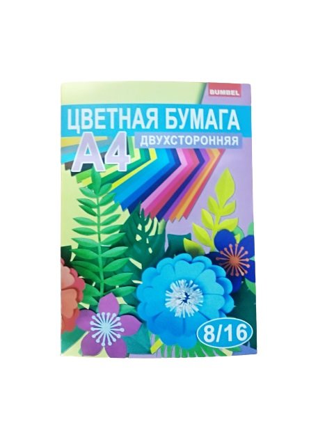 Бумага цветная двухсторонняя 8/16