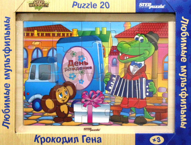 Игра из дерева СОЮЗМУЛЬТФИЛЬМ"Любимые мультфильмы. Крокодил Гена"