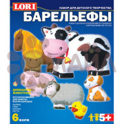 Н-022 Набор для отливки барельефов"Домашние животные"