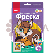 Пз/Ф-004 Фреска.Картина из песка "Белочка"