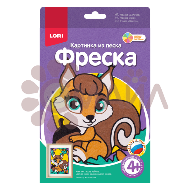 Пз/Ф-004 Фреска.Картина из песка "Белочка"