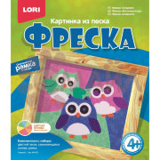 Кп-023 Фреска. Картина из песка "Совушки"