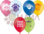 12" Поздравления