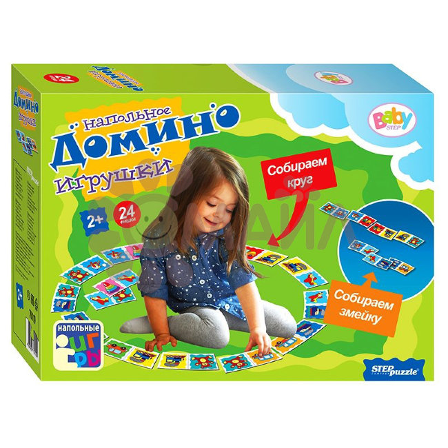 Напольное домино "Игрушки" (Baby Step)