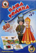 Умные игры. Наша Родина
