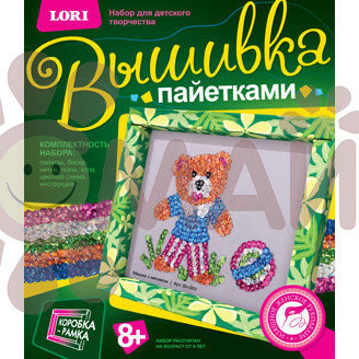 Вп-003 Вышивка пайетками "Мишка с мячиком"