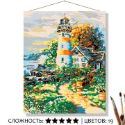 Картина по номерам на холсте 50х40 "Старый маяк"