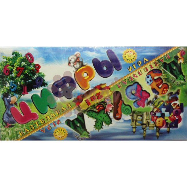 Азбука и цифры  (н.п.и.)