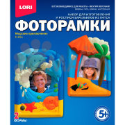 Н-061 Фоторамки из гипса "Морские приключения"