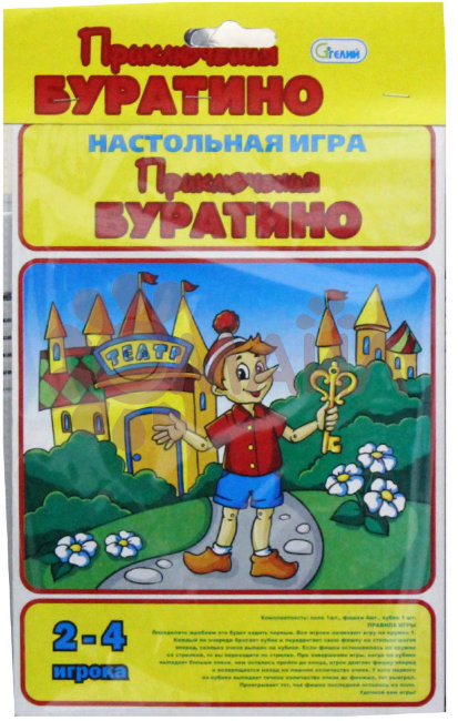 Настольная игра-ходилка "Приключения Буратино" арт. 10534