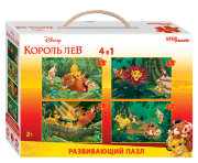 Напольный пазл-мозаика средний "Король Лев" (Disney)