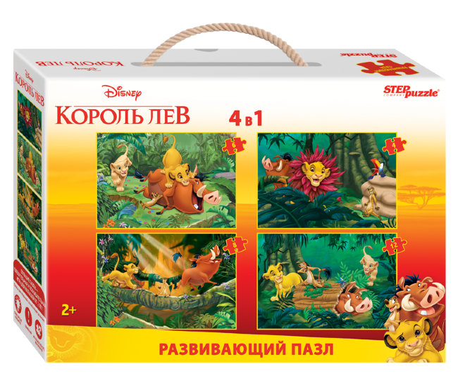 Напольный пазл-мозаика средний "Король Лев" (Disney)