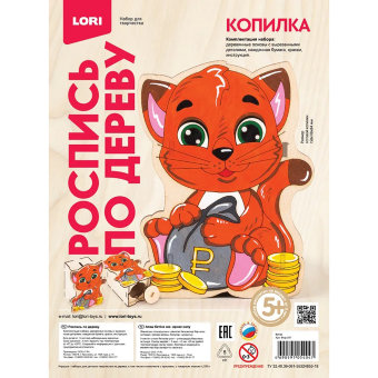 Фнр-011 Роспись по дереву.Копилка "Котик"