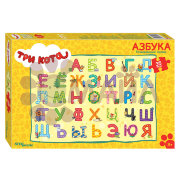 Мозаика "puzzle" 35 MAXI "Три кота" (АО "СТС")