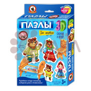 Пазлы 3D. "Три медведя"