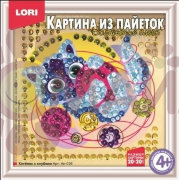 Ап-036 Картина из пайеток "Котенок с клубком"