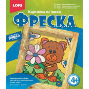 Кп-002 Фреска. Картина из песка "Мишка с ромашкой"