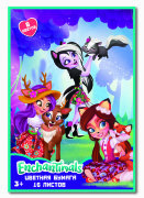 88684 Бумага цветная "Enchantimals", 16 листов, 8 цветов, размер 29*20,5 см 88684 Бумага цветная "Enchantimals", 16 листов, 8 цветов, размер 29*20,5 см