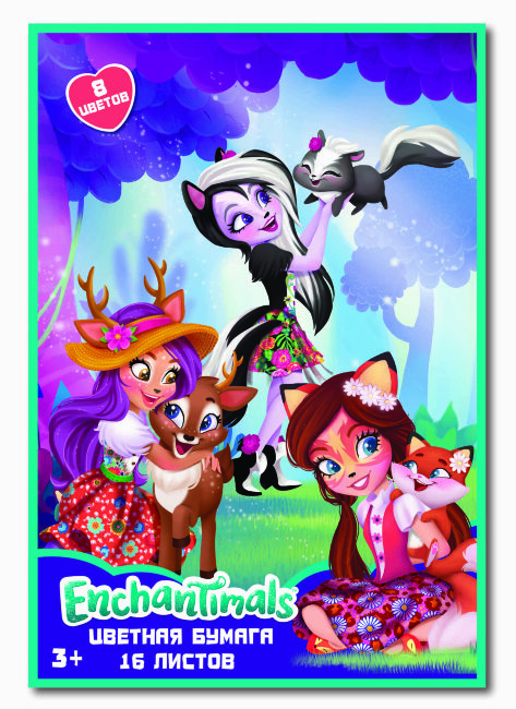 88684 Бумага цветная "Enchantimals", 16 листов, 8 цветов, размер 29*20,5 см