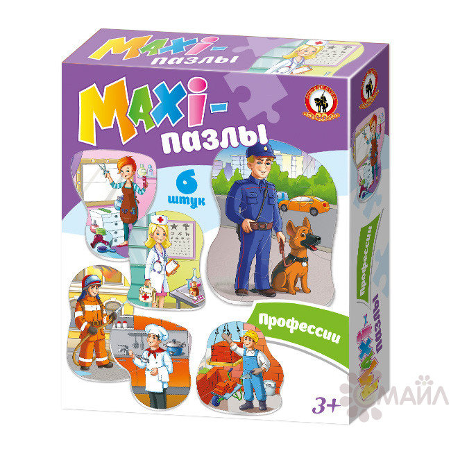 MAXI-пазлы "Профессии"