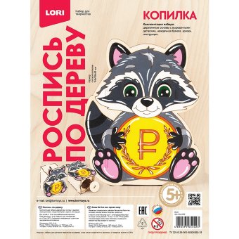 Фнр-009 Роспись по дереву.Копилка "Енот"