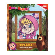 Кпш-001 Фреска. Картина из песка. МАША И МЕДВЕДЬ "Маша"