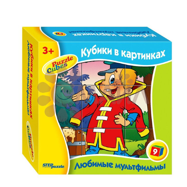 9 кубиков "Любимые мультфильмы"-5 9 кубиков "Любимые мультфильмы"-5