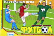 Настольная игра в подарочной коробке"Футбол" арт. 10524
