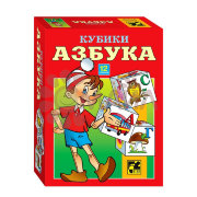 Кубики «АЗБУКА» new